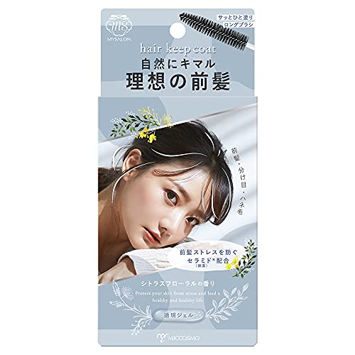 マイサロン ヘアキープコート マイサロン ヘアキープコート