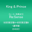 【メーカー特典あり】 Re:Sense (初回限定盤A+初回限定盤B+通常盤初回プレス)(DVD付)(特典:プリントシール風ステッカーシート(B5サイズ)+クリ...
