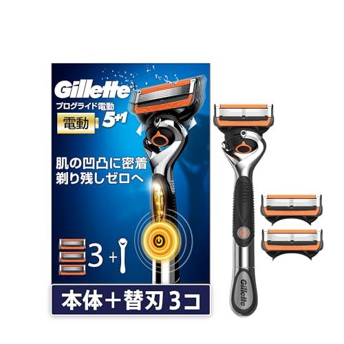 ジレット カミソリ 髭剃り 電動 深剃り 本体 替刃 3個 プログライド ジレット カミソリ 髭剃り 電動 深剃り 本体 替刃 3個 プログライド