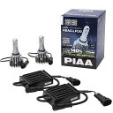 PIAA ヘッドライト/フォグライト用 LEDバルブ HB3 / HB4 / HIR1 / HIR2 6000K 42000cd 4700lm相当※ 車検対応 12V/24V共用 14W スタンダード・ ロングビーム高速走行向け LEH111