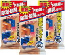 【まとめ買い】 激乾 下駄箱用 除湿剤 強力湿気取り 脱臭 防カビ対策 × 3個