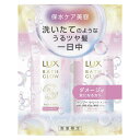 LUX(ラックス)バスグロウ リペア&シャイン シャンプーコンディショナー(トリートメント) お試し容量ポンプペア 400g+400g