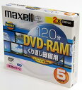 マクセル 繰り返し録画用 DVD-RAM 2倍