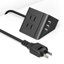電源タップ usb 延長コード 1.5m 4個AC口 3USBポート コンセント 分岐 テーブルタップ 急速充電 1500W 過負荷保護 小型 たこあしコンセン...
