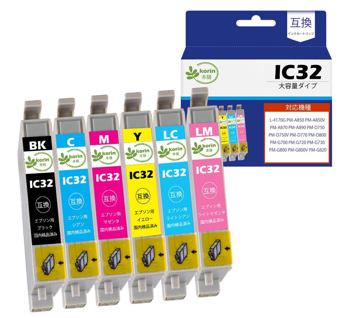 IC6CL32 互換インクカートリッジ エプソン(Epson)用 プリンター インク IC32 6色セット(ICBK32 ICC32 ICM32 ICY32 ICLC32 ICLM32) 増量 説明書付 残量表示 個包装