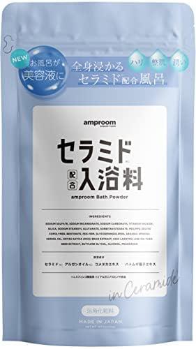 楽天ハッピータウン24[ 入浴剤 バスパウダー 美容液のお風呂 ] アンプルーム（amproom） （セラミドバスパウダー）