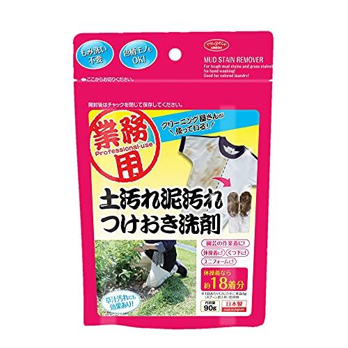 アイメディア Aimedia 洗濯洗剤 土汚れ泥汚れつけおき洗剤 18着分 90g 日本製 クリーニング屋さん 業務用 洗濯 粉末洗剤 仕上げ剤 体操服 作業着