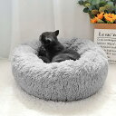 猫 ベッド 犬 ベッド クッション グッズ - ラウンド型 もふもふ 丸型 ドーナツふわふわ もこもこ ぐっすり眠る 洗える キャット 通年 猫用 小型犬用 ペット用品 (50cm, ライトグレー)