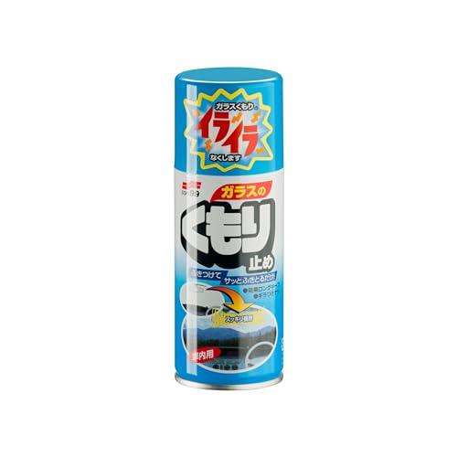 ソフト99(SOFT99) ガラスクリーナー ガラスのくもり止め 180ml ガラスのくもり止め用 05060