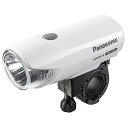 パナソニック(Panasonic) LEDスポーツかしこいランプ 自転車 ホワイト W40×D110×H42mm NSKL137