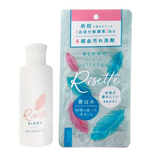 ウエ・ルコ (WELCO) 経血汚れ洗剤Risette(リゼット)150mL ウエ・ルコ (WELCO) 経血汚れ洗剤Risette(リゼット)150mL