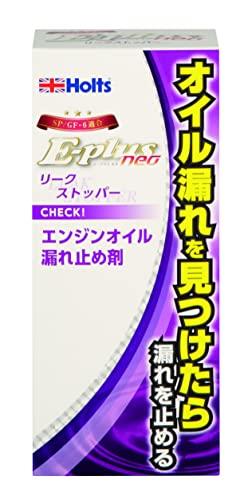 多走行・過走行・経年車用オイル添加剤・オイル漏れ止め剤走行しながら漏れを止める20,000Km以上効果が持続する強靭なE-plus独自被膜(イープラスグライドコーティング)により、エンジン内部の摩擦を軽減し、ピストンの動きをスムーズにします。独自開発のオレフィンコポリマーでノイズの低減・燃費・パワーを回復全ては、最高の乗り心地を求めて…