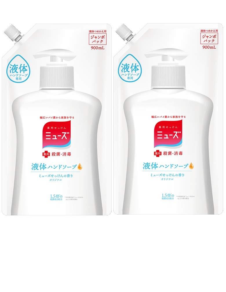 ミューズ 【医薬部外品】ハンドソープ 詰め替え 液体 オリジナル 900ml×2個 殺菌 消毒 除菌