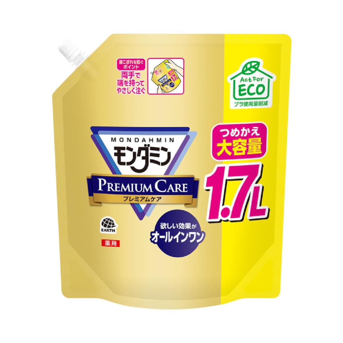 【医薬部外品】モンダミン プレミアムケア 口臭対策 マウスウォッシュ 洗口液 大容量 パウチ 詰め替え 1.7L