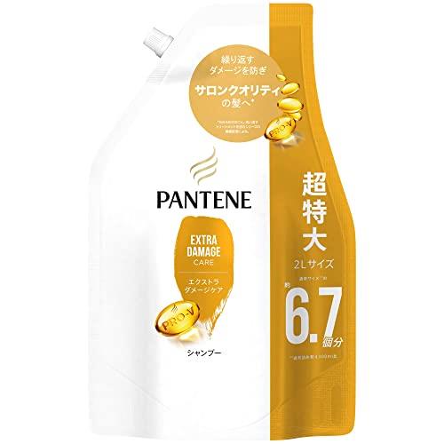 パンテーン エクストラダメージケア シャンプー 詰め替え 超特大 2L 大容量 切れ毛・枝毛等のダメージに パンテーン エクストラダメージケア シャンプー 詰め替え 超特大 2L 大容量 切れ毛・枝毛等のダメージに