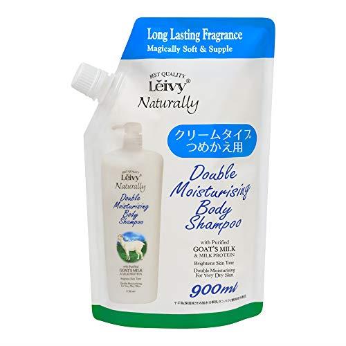 Leivy(レイヴィー) ボディーシャンプー 詰替 ゴートミルク&ミルクプロテイン 900ml Leivy(レイヴィー) ボディーシャンプー 詰替 ゴートミルク&ミルクプロテイン 900ml