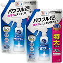 【まとめ買い】キュキュット クリア泡スプレー 食器用洗剤 無香性 詰め替え 特大サイズ 720ml×2個(4)