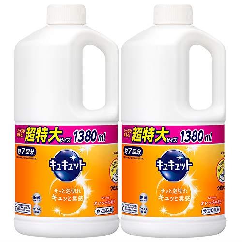 キュキュット 除菌 食器用洗剤 オレンジ 詰め替え用 スーパージャンボサイズ 1380ml ×2個