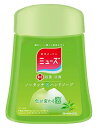 【医薬部外品】ミューズ ノータッチ 泡 ハンドソープ 詰め替え グリーンティーの香り (250ml 約250回分) 殺菌 消毒 専用自動ディスペンサー用 保湿成分配合 詰め替えボトル(4)