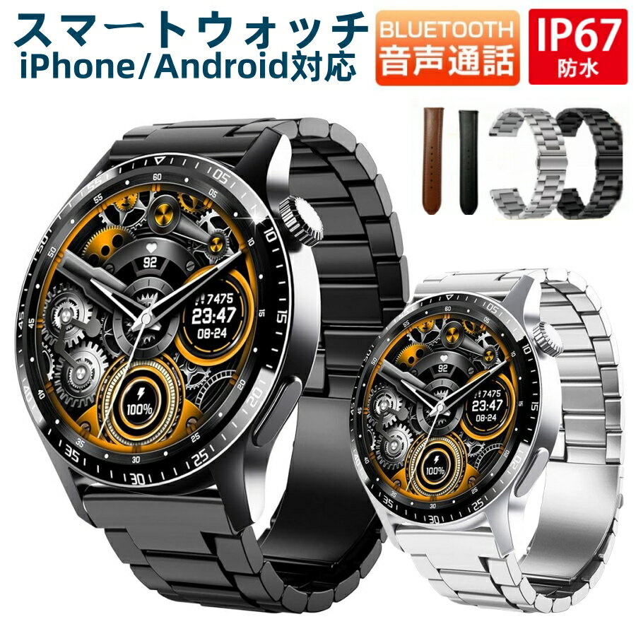 スマートウォッチ 丸型 声アシスタント 着信 メッセージ通知 パスワード設定 数百種類のウォッチフェイ..