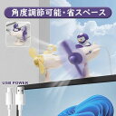 モニターファン 卓上扇風機 2WAY クリップファン モニター掛け 大風量 角度調整 多機能 2023 デスクファン USB給電 小型扇風機 ミニファン 静音 ...