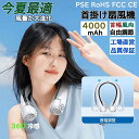【2023風量が大進化 工場直営】首掛け扇風機 首幅/風向自由調節 超大風量 1台2役 ネッククーラー 史上最軽量 羽根なし 静音 ミニ扇風機 12時間連続使用...