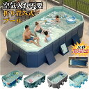 【1年保証★生産工場直送】ビニールプール 水遊び プール フレームプール 加厚プール 家庭用プール 家庭用 子供用 大人用 キッズ ベビー 折り畳み式 大型 中型 折りたたみ 収納簡単 設置簡単 庭 室内 室外 アウトドア 空気漏れ無し 1.6m 1.8m 2.1m 2.6m 3m