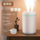 加湿器 空気加湿器 家庭用 寝室用加湿器 2つのスプレーノズル アロマオイルディフューザー 肌乾燥対策 長時間持続 3.5L大容量 空気清浄 上部給水(2)