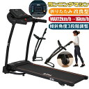 【改良型MAX12km/h→16km/h】電動ランニングマシン ルームランナー MAX16km/h 3段階角度調整 ダイエット器具 有酸素運動 静音 折りたたみ 家庭用 トレッドミル エクササイズ 衝撃吸収 室内運動 健康器具(4)