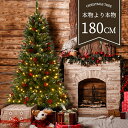 【即納】【新品】【季節人気商品】クリスマスツリー christmas tree 150cm 120cm 180cm まつぼっくり 松かさ コンパクト収納可能 ス...