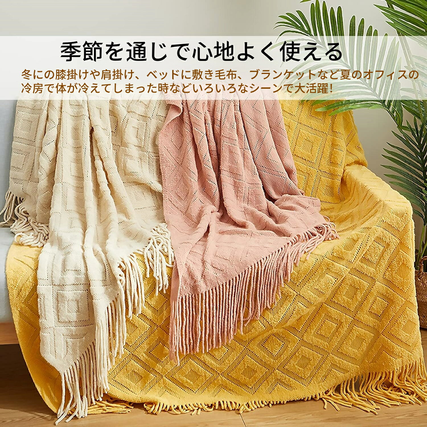 ブランケット ニット ひざ掛け 127*180CM 150*230CM大判 毛布 ニットブランケット 小さめ 北欧 掛け毛布 大判 防寒 ベージュ 暖かい 洗いOK 軽量 肩掛け 冷房対策 夏快適 防臭 防ダニ加工 ソファ オフィス 車用 おしゃれ 北欧風 ハーフケット ベッドスロー プレゼント