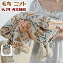 毛布 ニット ブランケット 80*120CM 130*170CM 北欧 掛け毛布 大判 防寒 かわいい ひざ掛け 暖かい肩掛け フリンジ付き ベッドスロー 暖か...