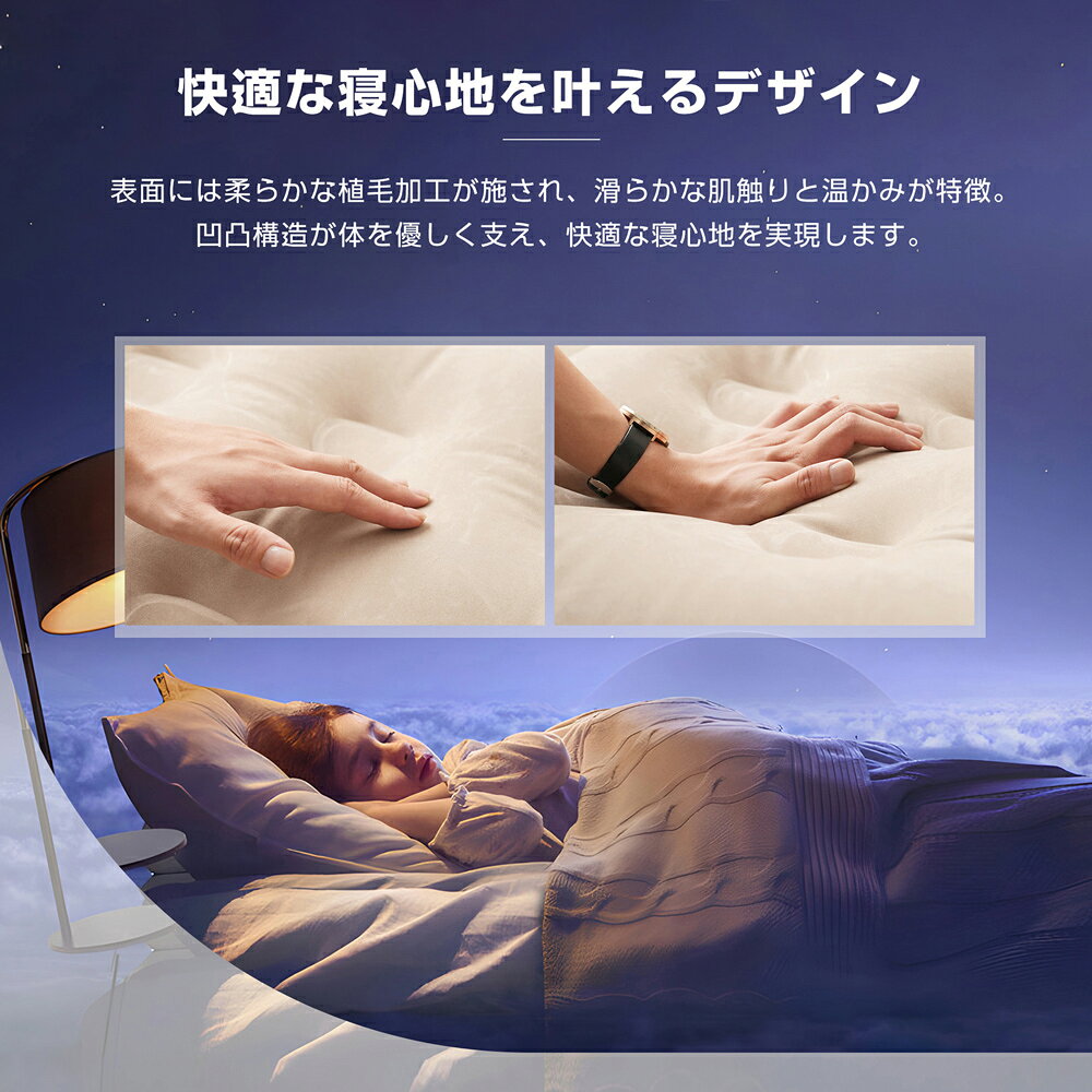 ハッピーワールドの【防災対策用にも!】 エアーベッド電動 シングルサイズ 180*95*25厚さcm180*95*40cm 空気ベッド キャンプマット インフレーターマット 自動膨張式 快適な寝心地 折り畳み 超軽量 コンパクト 来客用 予備ベッド 家庭用 電動式ポンプ 収納袋付き｜アングル3