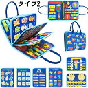 知育玩具 ビジーボード 大量早期開発 学習玩具 布おまちゃ指先 動かす 学習 幼児 教育 ABC認知 数字 五感 ボタン練習 服の着り方 子ども 発達 赤ちゃん...