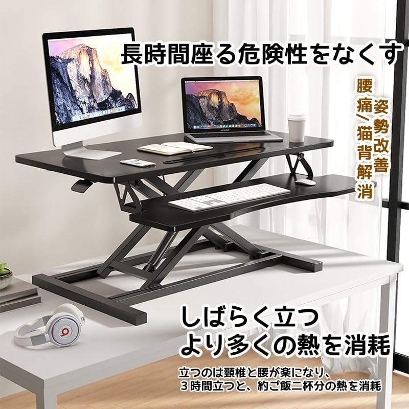 PCスタンド スタンディングデスク 卓上 昇降式デスク コンパクト 幅80CM 高さ調節13〜51CM 折り畳み式テーブル 高さ調節 オフィスワークテーブル 省スペース ガス圧 無段階昇降 ミニテーブル 二台置く 伸縮型 パソコンデスク 立ち&座る2WAY使える 姿勢改善 腰痛/猫背解消 [3]