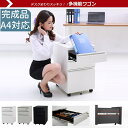 【即納】オフィスワゴン(ブラック)デスクワゴン 完成品 サイドワゴン 1年安心保証 オフィスワゴン 大容量 3段 組立て不要 キャスター付き 鍵付き ホワイト ...
