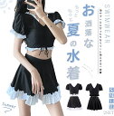 レディース 水着 ビスチェビキニ フリル タンキニ セパレート 2点セット ハイウエスト 伸縮性 可愛い 体型カバー水着 パッド一体型 ノンワイヤー ビキニ シ...