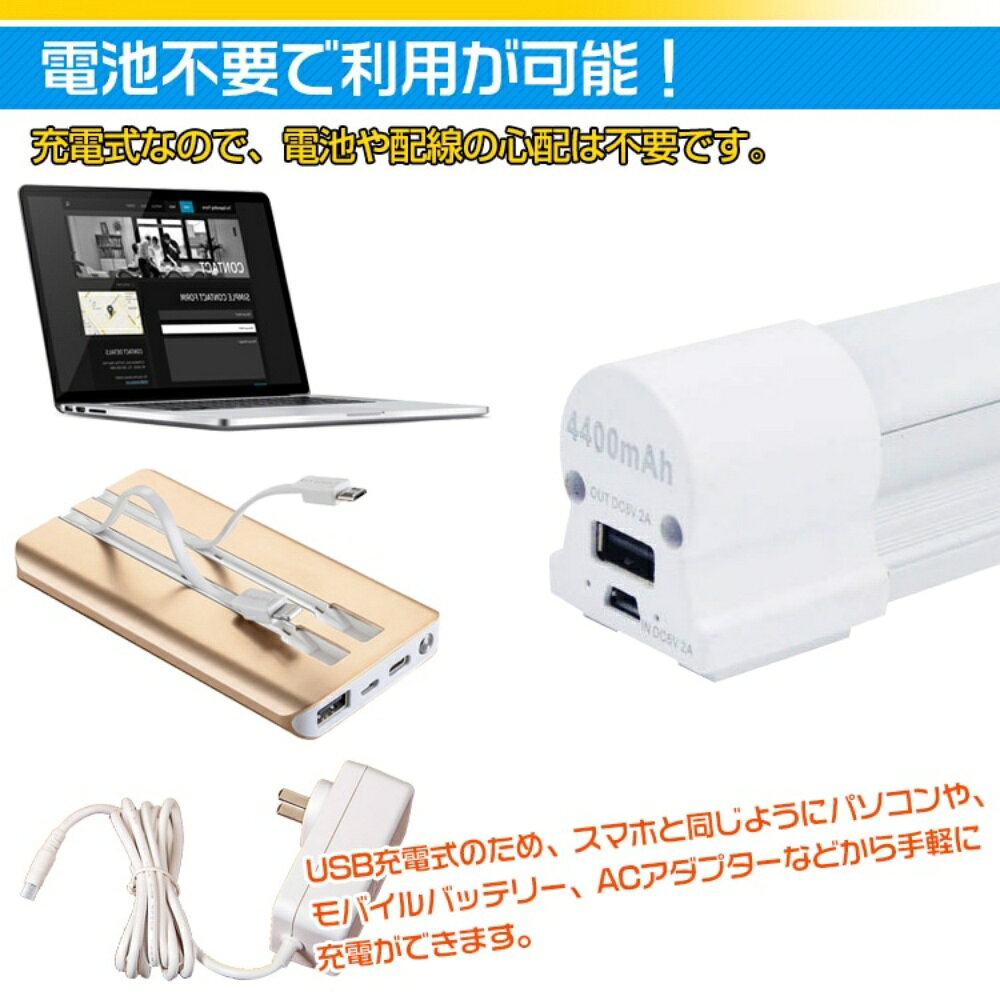 LEDライト 作業灯 USB充電式 磁石 ストラップ付き 5段階点灯 作業灯 4400mah内蔵バッテリー 防災 アウトドア 室内 冷蔵庫ドア 自動車 ガレージ 防災用品 ポータブル ハンド 非常灯 キャンプ/車中泊照明/機械修理/停電対策/散歩/読書/点検?メンテナンス/救難活動 happy-world1-10002764 ハッピーワールド サンプル画像3
