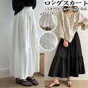 レディース ロングスカート 春夏秋冬対応 裏地付き&サイドポケット 大きいサイズ ゆったりウエストゴム フレアデザイン 体型カバー効果 通勤・カジュアルに最適 ...
