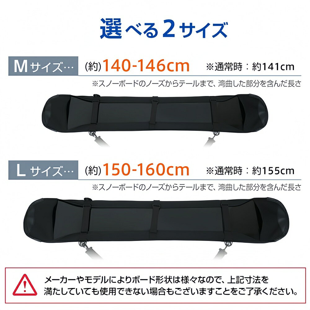 【営業日12時までの注文で当日出荷 】スノーボード 専用 2サイズスノボケース ボー...