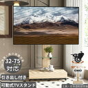 【営業日12時までの注文で当日出荷 】引き出し付き 可動式TVスタンド 32-75インチ対応 モニタースタンド テレビスタンド テレビ台 キャスター付き 移動式...