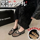 靴 可愛い サンダル メッシュ レディース パンプス フラット ペタンコ シューズ パーティ メッシュ素材 夏コーデ ビーチサンダル スリッパ ストラップ 夏 春 靴 軽い 柔らかい 歩きやすい 疲れにくい 痛くない 大人 女の子 レディース レインパンプス ビーチサン 雨靴