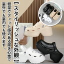 厚底 9cm 疲れにくい 美脚 レディース 厚底サンダル 旅行 コンフォート サンダル ビーチサンダル 軽量 レディース ビーチサンダル 厚底靴 靴 スニーカー...
