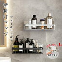 【最短当日発送 】【同じ色2個入り】ウォールシェルフ ウォールラック 壁掛けラック 収納ラック スリム ウォールシェルフ ウォールラック マガジンラック オープ...