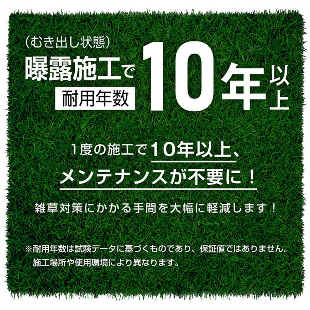 【改良版】防草シート 1m×30m PET素材 不織布 庭のお手入れに最適 高耐久 雑草防止...