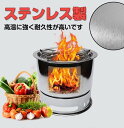 焚き火台 バーベキューコンロ BBQコンロ 円筒形 1台2役 BBQ網付き 多通気口 灰受けケース付き 焚き火 キャンプ 夜間 寒い時 暖房器具 アウトドア焚き...