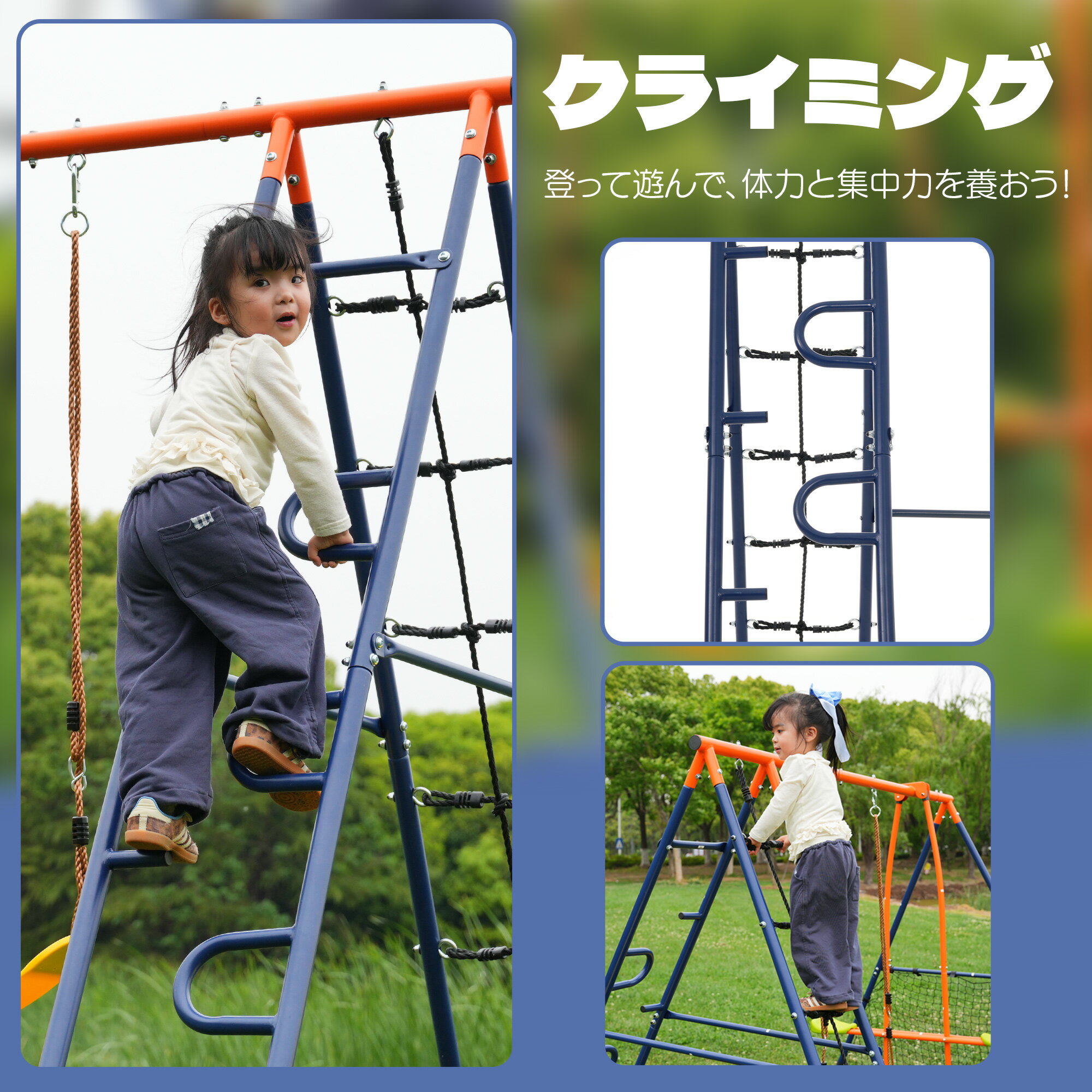 ＼最短当日発送／大型遊具 屋外遊具 滑り台 ブランコセット 5IN1 室外遊び ジャングルジム シーソー 遊具 すべり台 家庭用 男の子 女の子 お庭ブランコ 子供用 幼児用 滑り止め 安心 自宅 家 アウトドア 遊園地 幼稚園 家庭用