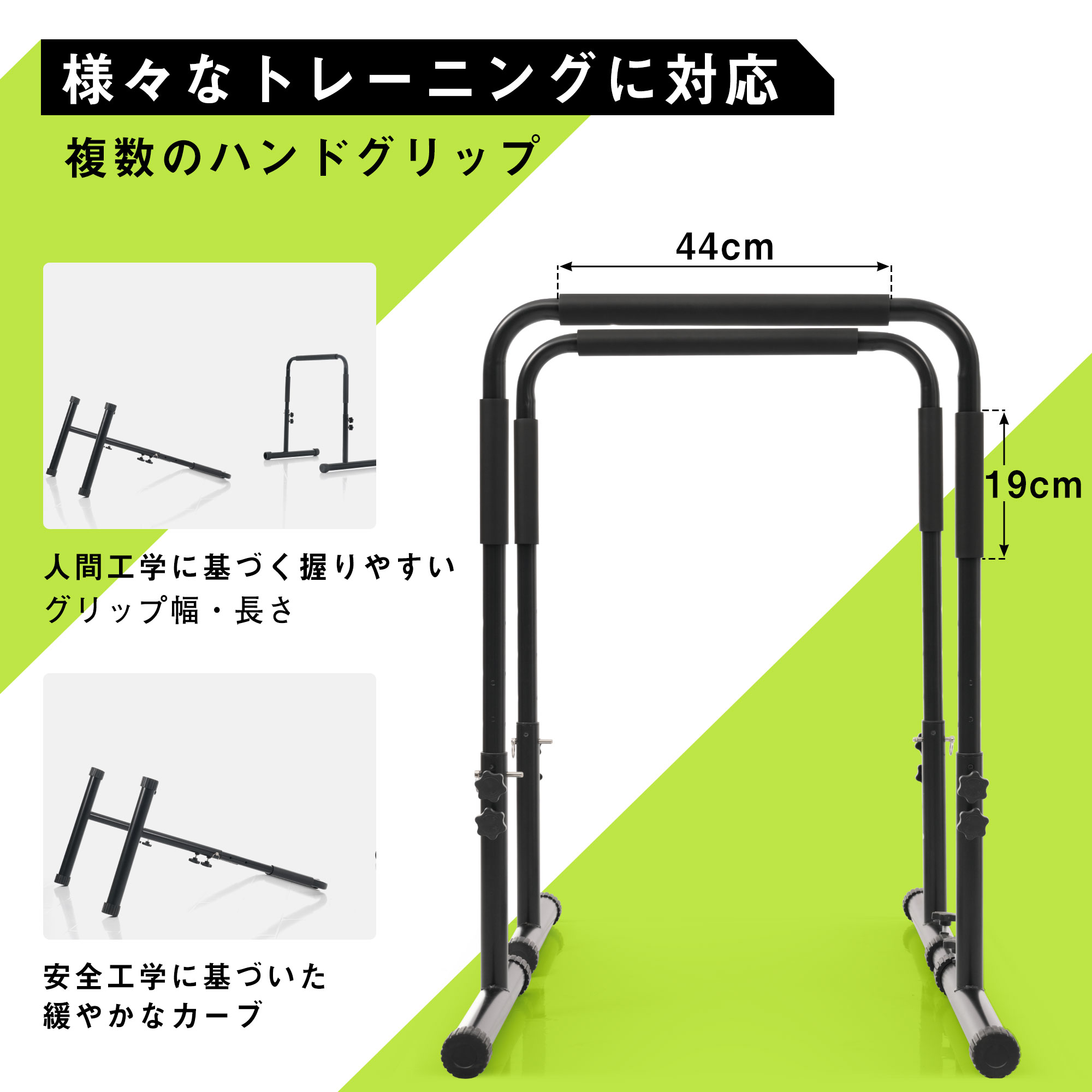 ディップススタンド 高さ調節可能 耐荷重200kg ディップス スタンド バー ディップ...