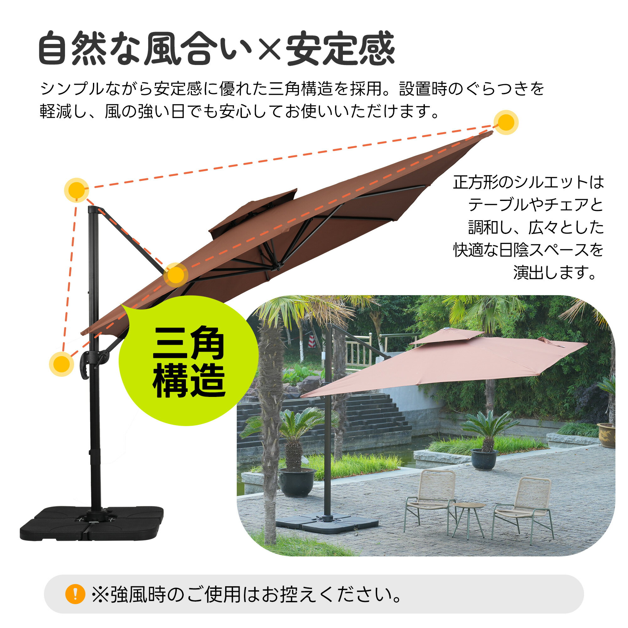 直径300cm 30+UPF紫外線 対策角度調整 2層 アルミ製 専用ベース付き パラソル ガー...