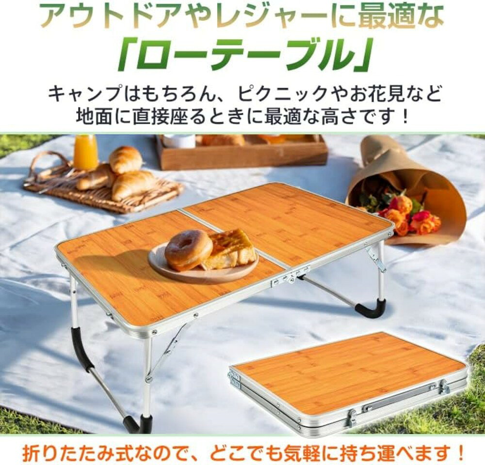 折りたたみテーブル ミニテーブル ローテーブル 机 一人暮らし 小さい ちゃぶ台 ベッドテーブル ベッドデスク 軽量 省スペース 多機能 ノートPC タブレットスタンド コップホルダー 収納便利 在宅勤務 食事 勉強 組み立て不要 アウトドア キャンプ お花見 お釣り [2]